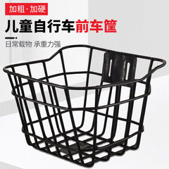 童車車籃前置掛籃鐵籃小孩單車通用平衡車車簍大號兒童自行車車筐