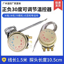 �����_�P��ؓ30�ȱ�����ؙ��c�˙��ؿ���16A250Vƽ�^ҺÛʽ�ض�