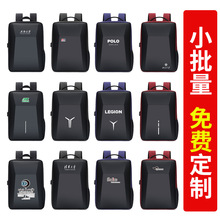 跨境EVA硬壳双肩包超薄多功能商务背包16寸游戏电竞电脑定制logo