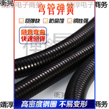 pvc电线管弯管器3分16线管弯簧4分20/6分25/32/40加长弹簧1.5米