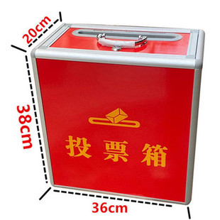 Big small size ballot box with lock transparent donation box love donation box merit box with portable music donation box dedication box