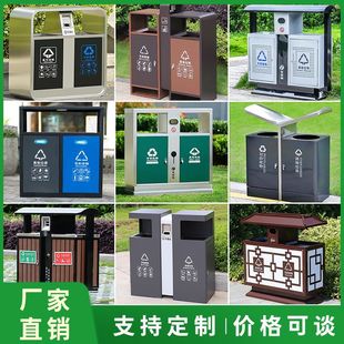 Outdoor classification stainless steel municipal road park community sanitation large storage intelligent garbage pavilion trash can