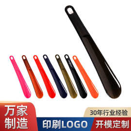 工厂供应塑料小鞋拔鞋抽鞋拔子批发通用塑料鞋拔小巧精致方便携带