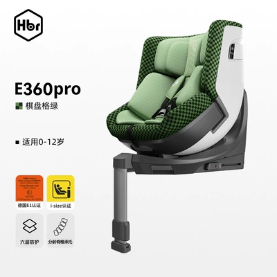 Car Safety Seat, Car child safety seat - suitable-for-0-12-years-old-0-36kg-old-national-standard-e360pro-honeycomb-breathable-cabin-green-grid