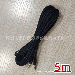 5m�{�����C�B�Ӿ���X������L���l����������������2/3/5m���x