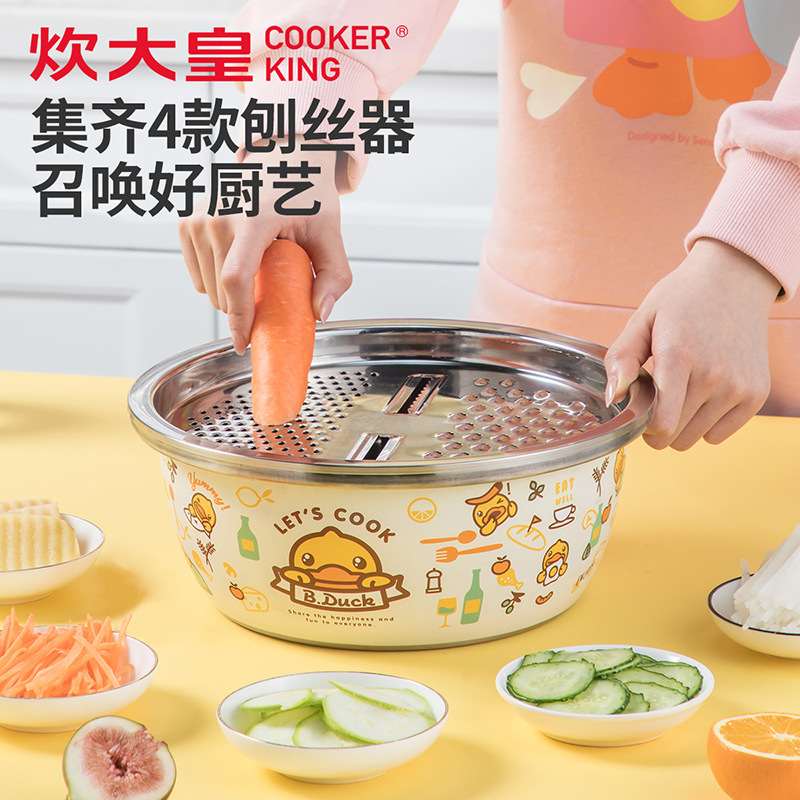 炊大皇B.Duck新品小黄鸭304不锈钢盆筛三件套多功能组合盆卡通