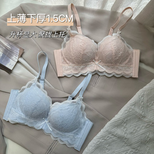 Adjustable Traditional Lace Small Breast Intimates, Push-Up and Enlargement, Sexy Bra Without Wire Rings for Girls