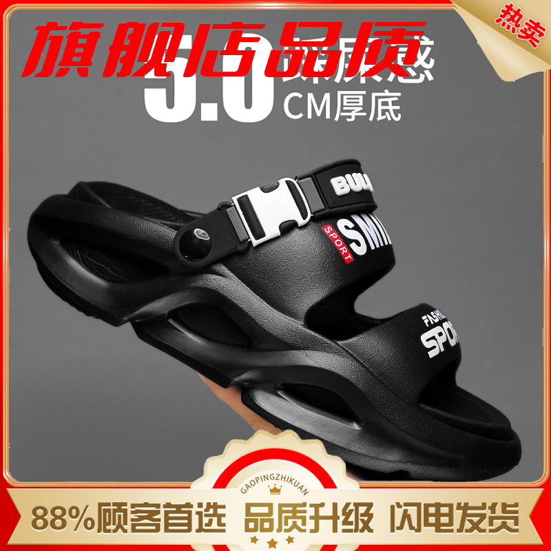 Zapatillas para hombres verano 2025 nuevo fondo grueso sensación antideslizante dos conducir sandalias deportivas de playa juveniles