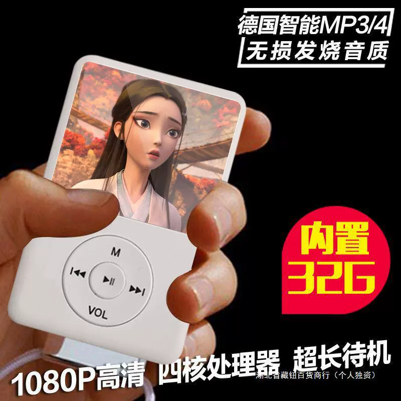 Музыкальный плеер для начальной школы, MP3, Bluetooth, MP4, MP5, P4, P3