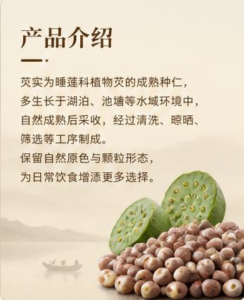 Dried Gorgon Fruit Qian Shi Euryale Ferox Seeds for Soup Tea and Congee 1000g Sulfur-Free Guangdong key features