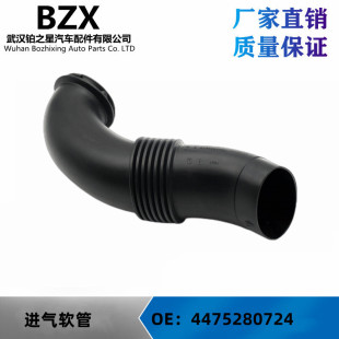 Applicable W447 W448 inlet water pipe inlet water hose OE:4475280724