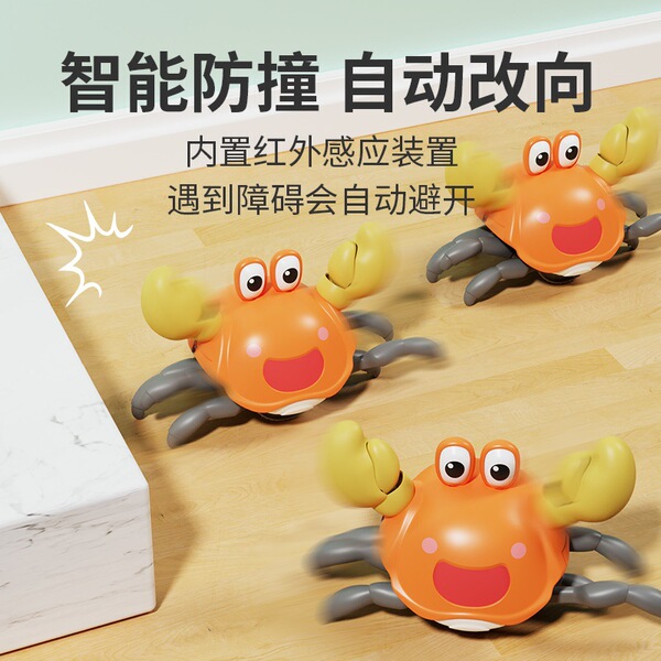 Dynamic induction electric smart toy for boys