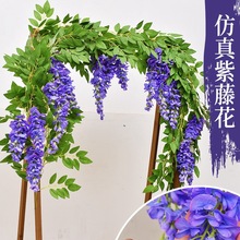 仿真紫藤花假花藤条装饰花塑料吊顶花串藤蔓空调管道遮挡缠绕吊花