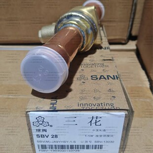 ����SANHUA���ySBV105 SBV108