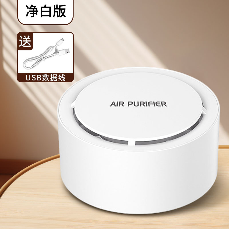 メーカー直販プレゼント携帯車内空気清浄機除味器ホルムアルデヒド空気浄化クロスボーダー小型家電|undefined