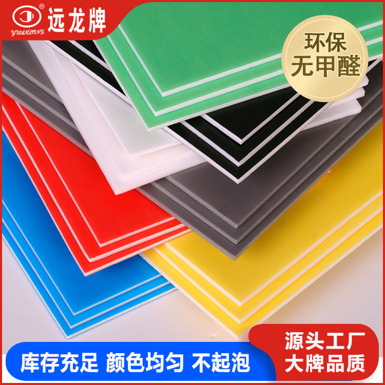 佛山市远龙装饰材料有限公司