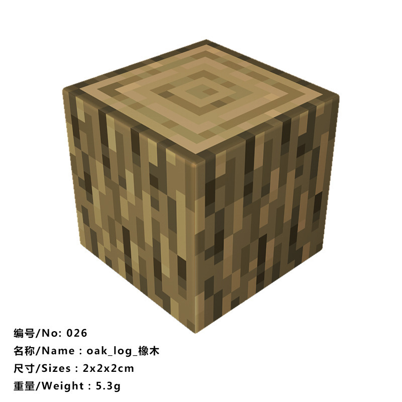 我的磁力世界游戏周边磁力方块磁吸积木益智拼搭儿童玩具|undefined