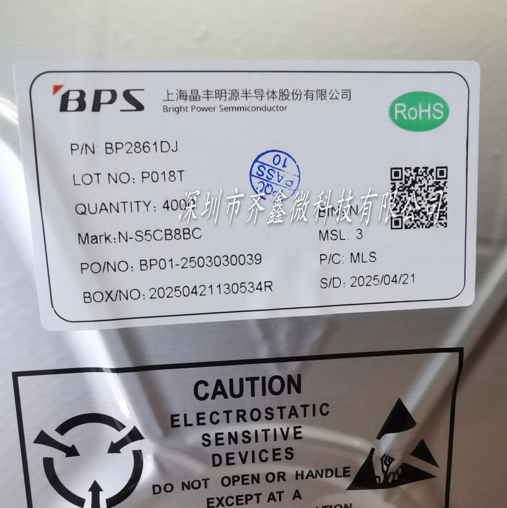 BPS原装 BP2861 BP2861DJ 内置续流二极管非隔离恒流LED驱动芯片