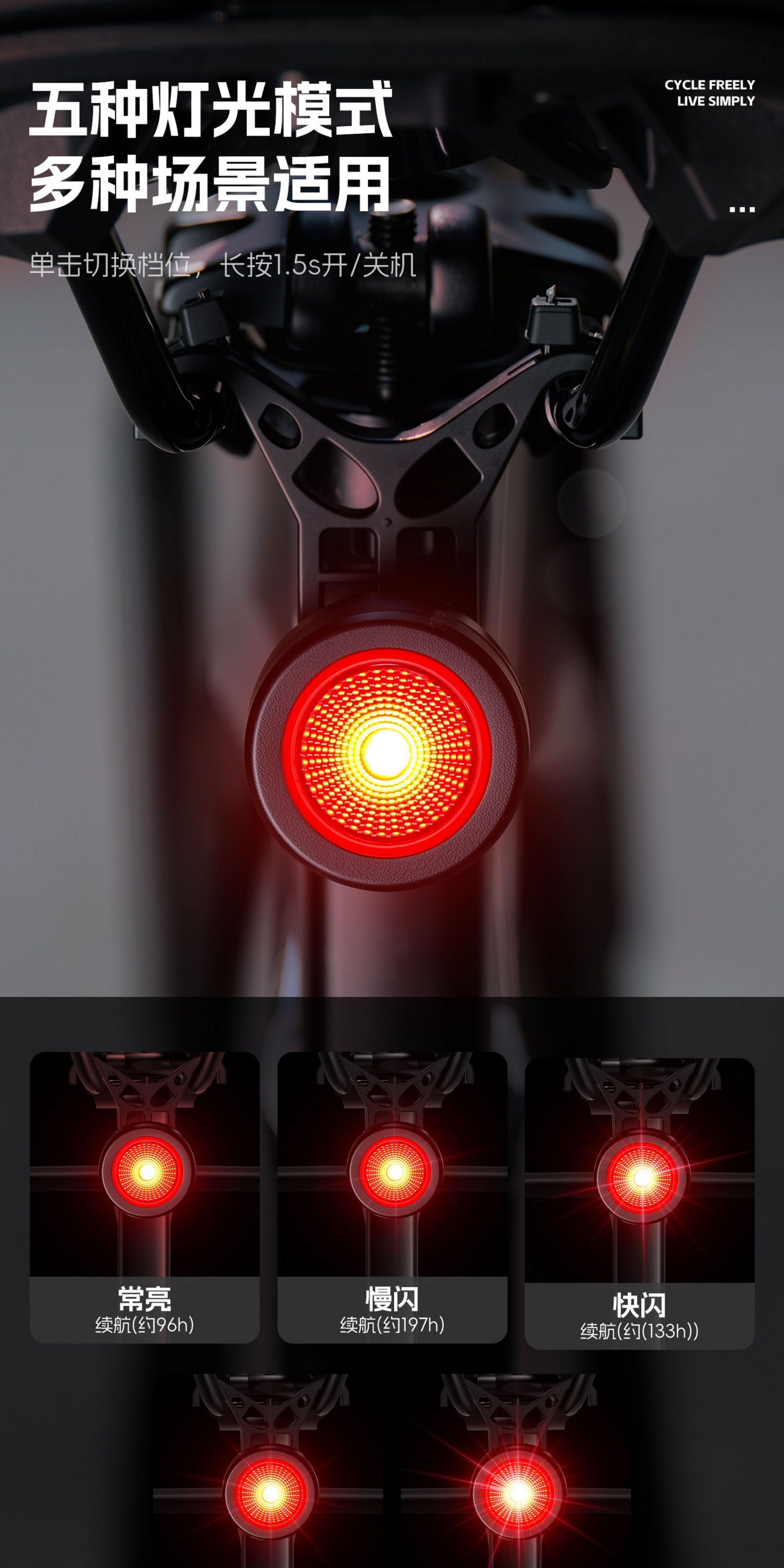Suitable for West Rider bicycle tail lights, night riding lights, mountain bikes, road bikes, intelligent sensor brake lights, cycling tail lights
