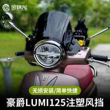 mLUMI125Lb֙C֧ܙMUPCǰL