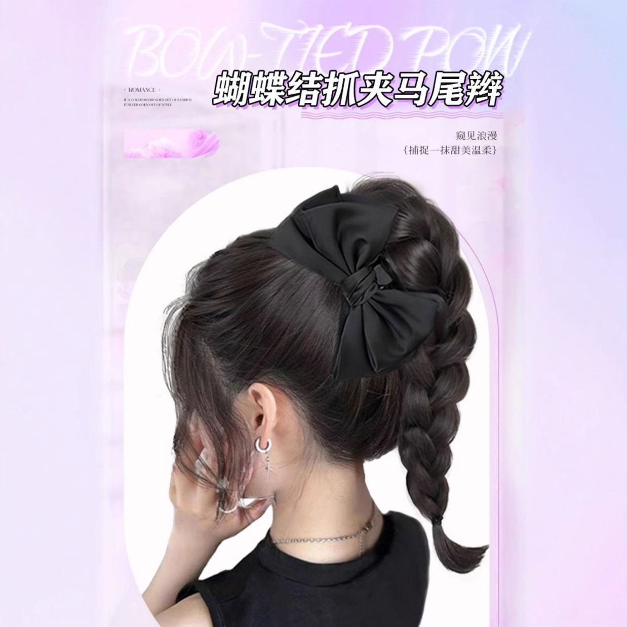 Perucas de caballo de cola de caballo niños agarrar clips de cabello de simulación trenzado cabello de reducción de edad medio arco trenzado cabello largo cola de caballo baja