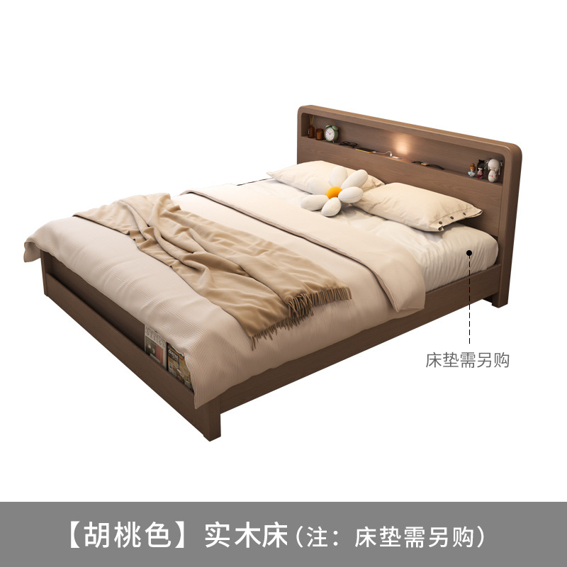北欧实木床1.5米床现代简约1.8米床单双人大床主卧小户经济型床