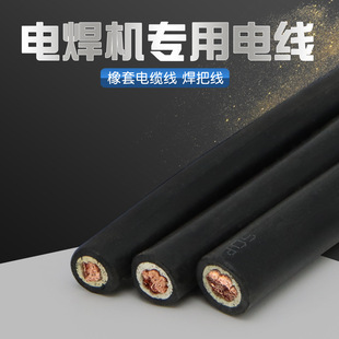 늺��C���Ѿ�늺���������|��16 25 35 50 70ƽ���~о������|��