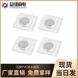側ŏ��ņ�����F�����FPVC����Y�����Ŵſ۲�ñ�������Fʯ
