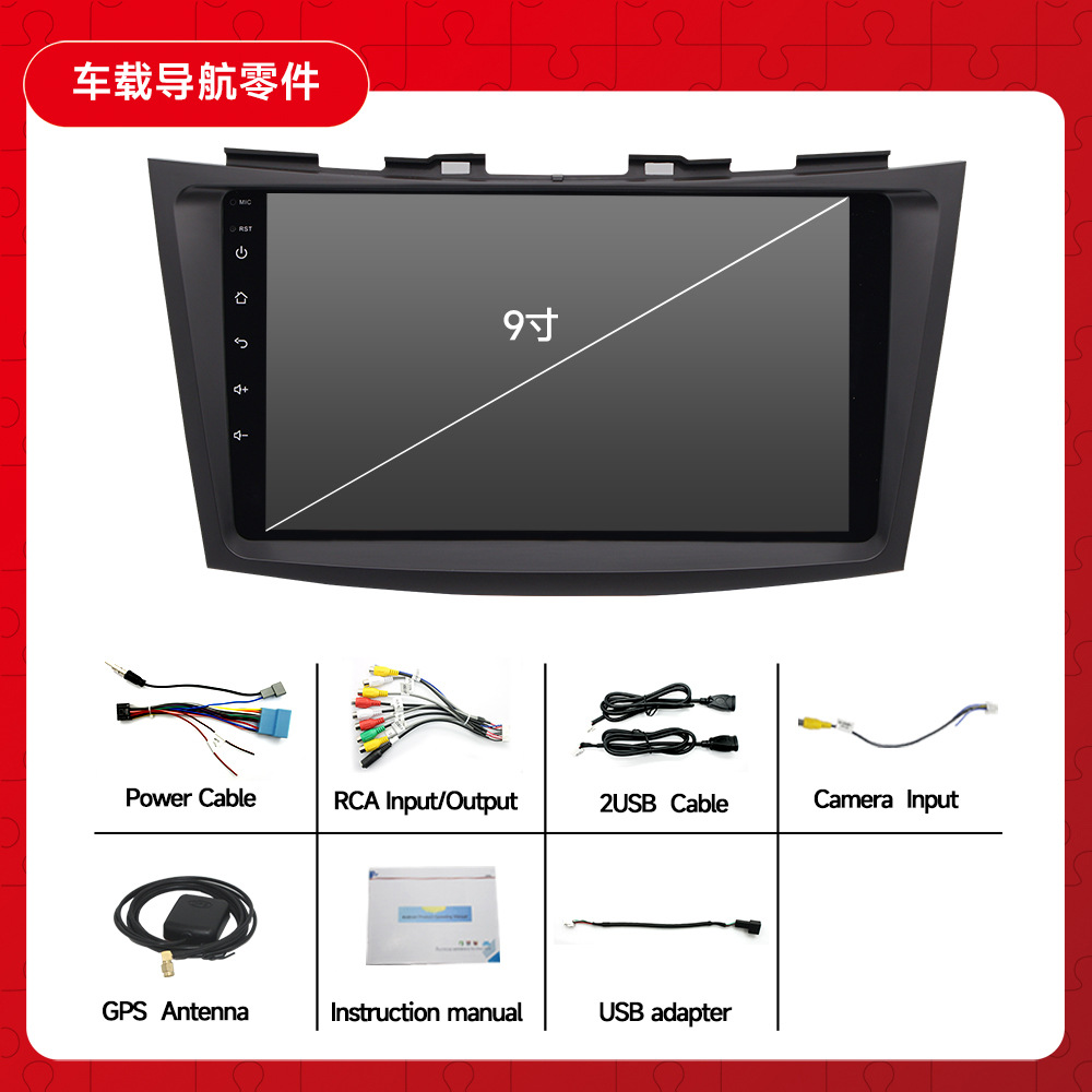 Aplicable a 12-16 Suzuki Swift Android coche de navegación GPS todo en un coche que invierte la imagen Swift