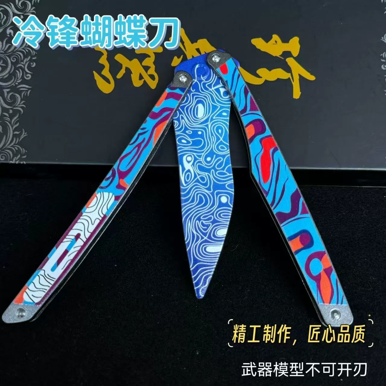 Игровой набор Dark Zone Breakthrough Surrounding Ruitu Folding Knife Folding Knife Alloy Model Weapon Toys Ajax Knife Dagger