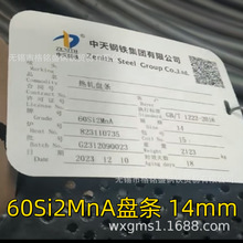 60si2mn����� 60si2mna����  ��܈�P�l60si2mna 12mm GB/T1222