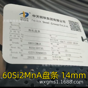 60si2mn����� 60si2mna����  ��܈�P�l60si2mna 12mm GB/T1222