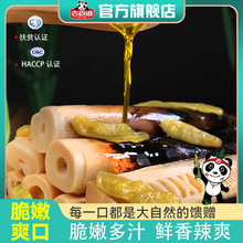����ʳ�����ݽ�ζ�ք��S70g�_����ʳ�ְ���S����b���S�������l