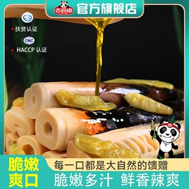 竹笋类;其他休闲食品;酱腌菜