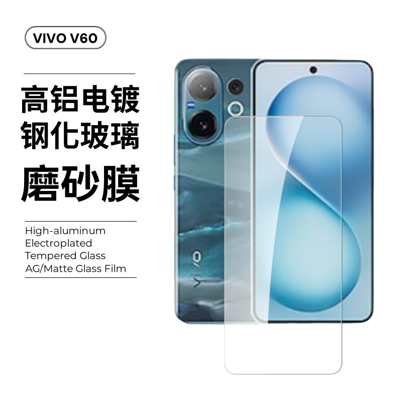Aplicable a vivo v60 película templada S30 pantalla HD X200FE vidrio S30 película de lente Promini