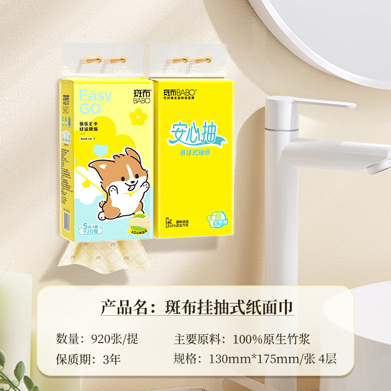 Banbu 230 Sheets 4 Packs Bottom-Pull Hanging Tissue Paper Napkins Toilet Paper Napkins Household Tissue Paper Banbu 230 Sheets 4 Packs Bottom-Pull Hanging Tissue Paper Napkins Toilet Paper Napkins Household Tissue Paper