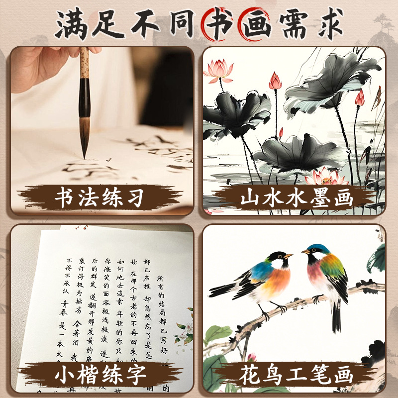 8K caligrafía y pintura Papel Xuan para la práctica Papel de caligrafía y pintura Papel de práctica de pincel de escritura Introducción para principiantes Papel de práctica de caligrafía y pintura para el arte tradicional de la pintura china
