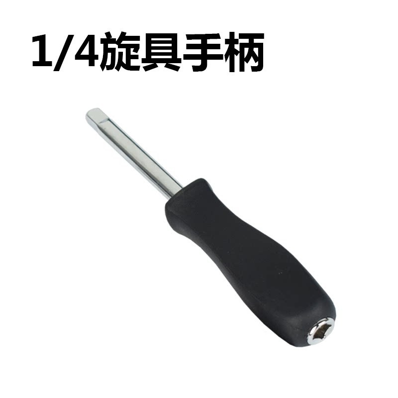 Accesorios de manguito de volante de acero 1 / 4 manguito de conexión de varilla de conexión de tornillo de mango de varilla de extensión de dirección herramienta de conexión de varilla