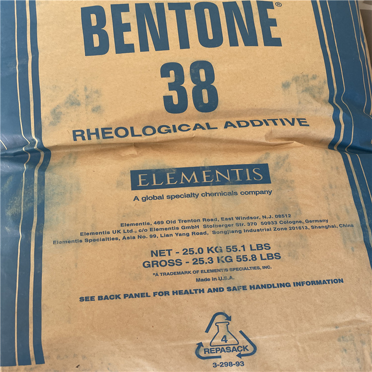 海明斯BENTONE38 美版膨润土B-38 高性能触变性 汽车修补卷材涂料