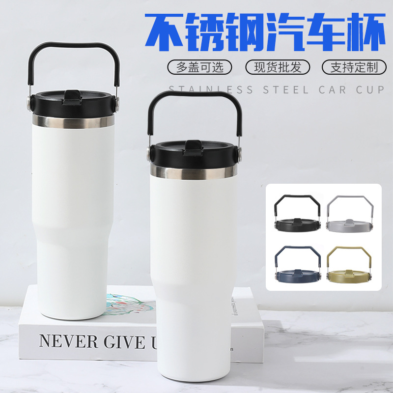 Cruz-frontera 30oz coche taza de gran capacidad de acero inoxidable aislamiento térmico helado taza conveniente coche taza de agua fábrica al por mayor