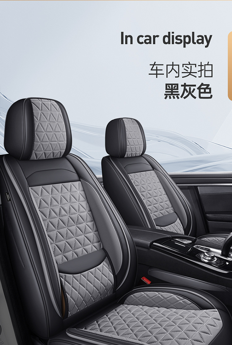 Car Seat Cushion, Waist Support, Wing Protection, Five-Seater Four-Season Cushion, All-Inclusive Seat Cover, Seat Cushion, Nappa Leather, Amazon Europe and America Cross-Border