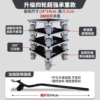Four rounds of square four -wheels+lengthened crowbar