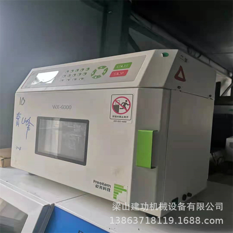 二手WX-6000微波消解仪 温压双控密闭微波消解仪 COD微波消解器