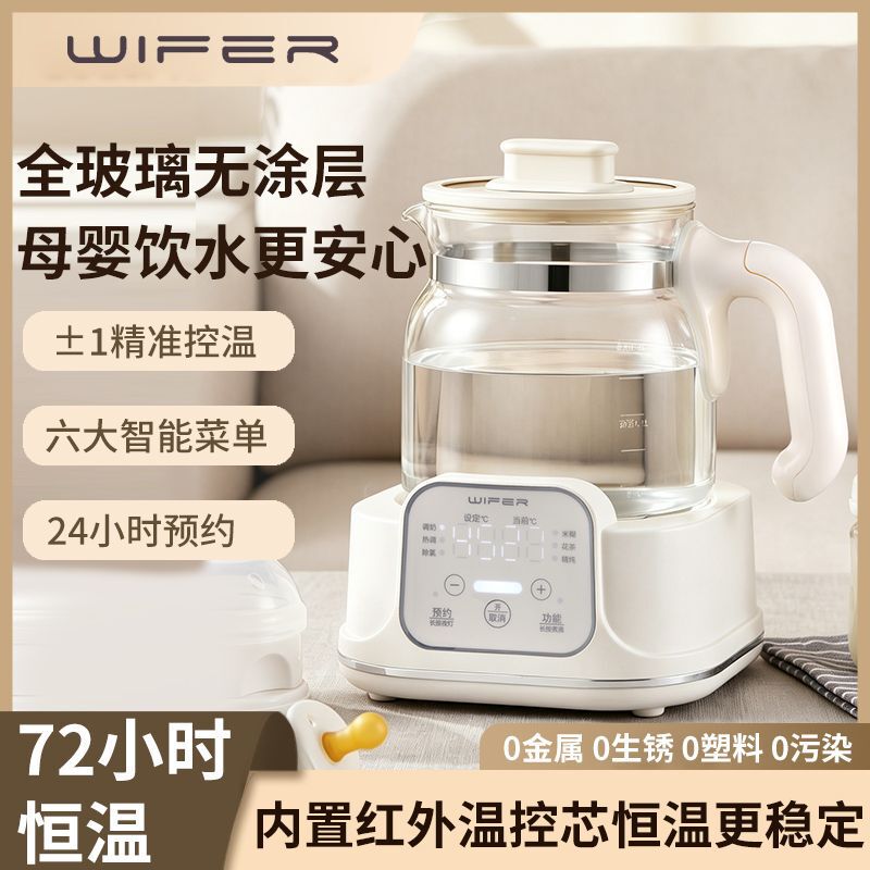 All-Glass Health-Preserving Kettle with Constant Temperature, Small Multifunctional Office Appliance, Household Stewing and Boiling Integrated Hot Water Kettle, Glass Health-Preserving Kettle