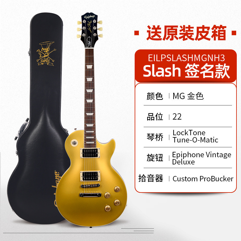 Epiphone LPStandard'50s/'60s/classic/Modern エレキギター ドロップシッピング|undefined