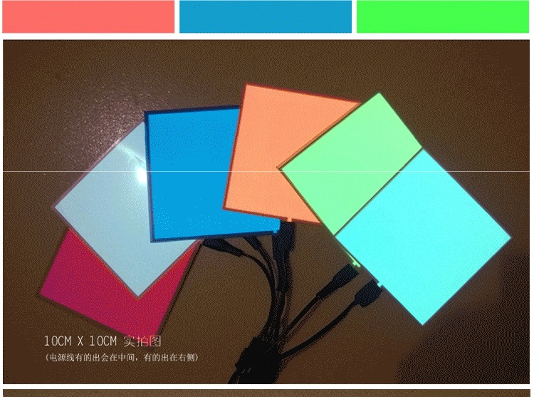 El Cold Light Sheet Backlight Can Be Cut Ultra-Thin Light Sheet Cold Light Plate 12V Led Cold Light Sheet