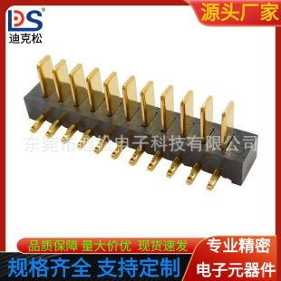 ����11P��Ƭ늳����g��2.0�Pӛ��늳��B��������DS-A11M-A-11P-R4