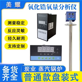 氧气检测仪;流量计;水质分析仪