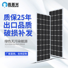 廠家現貨太陽能板 單晶100W玻璃太陽能電池板12V電池太陽能光伏板