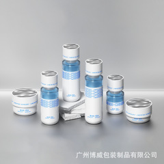 高颜值化妆品玻璃瓶包装120ml精华压泵瓶50g膏霜瓶高端包材新工艺